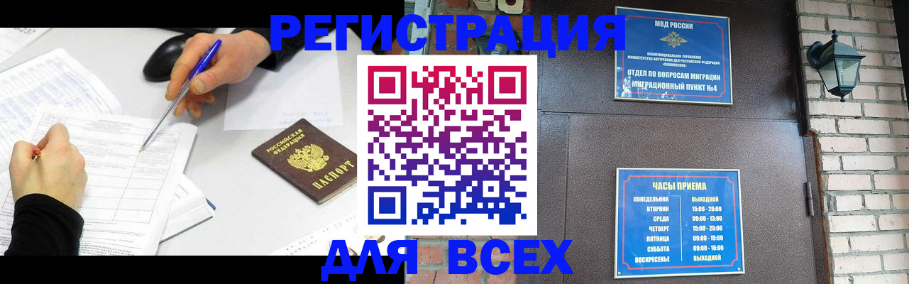 пропишу в квартире в Мирном